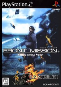[PS2] Front Mission 5: Scars of the War